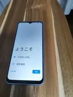 2026年最新】Libero 5g iv 本体ブルーsimフリーの人気アイテム - メルカリ