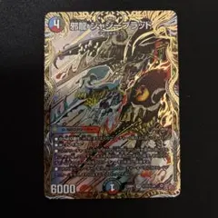 2026年最新】ジャジーブラッドの人気アイテム - メルカリ