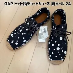 【新品】GAPギャップ☆ドット柄ジュートシューズ エスパドリーユ 麻ソール 24のサムネイル