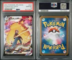 マフォクシーEX【PSA9】リザードンメガバトル プロモ 048/XY-P - メルカリ