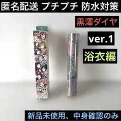 黒澤ダイヤ♦︎たてぽす♦︎ラブライブ♦︎Aqours♦︎スクフェス♦︎浴衣♦︎クリアポスター
