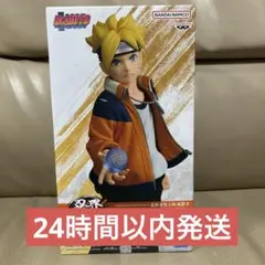 BORUTO-ボルト- 忍界造形列伝-うずまきボルト フィギュア
