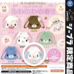 2026年最新】あおみみうさの人気アイテム - メルカリ