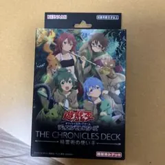 遊戯王 精霊術の使い手 クロニクルデッキ 未開封 3個セット - メルカリ