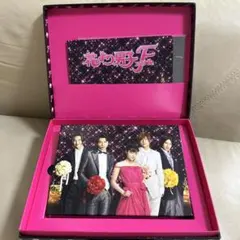 花より男子ファイナル プレミアム・エディション('08「花より男子ファイナル」…