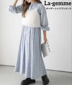 La-gemme ギャザーシャツワンピース ストライプ