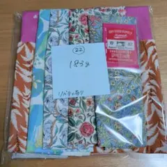 ひまわり様 リクエスト 2点 まとめ商品