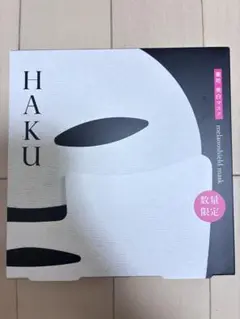 数量限定！ 資生堂 HAKU メラノシールドマスク 30mL4包と美容液
