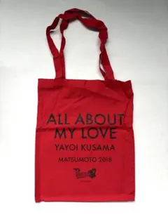 永野芽郁 武道館イベント 非公開 × MEI 24 トートバッグ - メルカリ