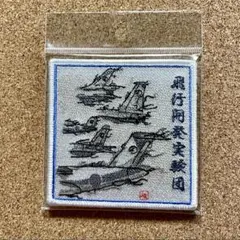 Item thumbnail for item b563631e-688a-489a-9808-cc74c93acc0a