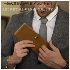 長財布 メンズ 財布 薄い 小銭入れ 本革