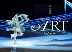 2026年最新】カレンダー 羽生結弦の人気アイテム - メルカリ