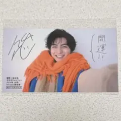 柏木悠サイン ハル超特急柏木悠チェキサイン入り