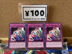 Y-6833 Evil☆Twin チャレンジ ノーマル - メルカリ