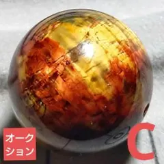 【オークション出品】レッドイエローピーターサイト 16ミリ珠ピーズC(SA+)