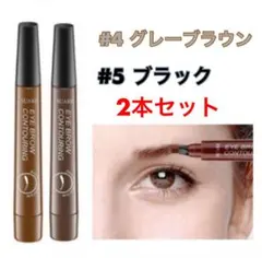 hippy.chii3様 リクエスト 2点 まとめ商品