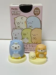 チョコエッグ　すみっコぐらし