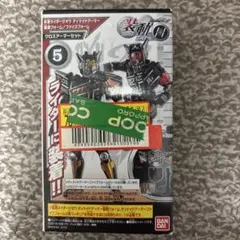 装動　仮面ライダージオウ　ディケイドアーマー　龍騎フォーム/ファイズフォーム