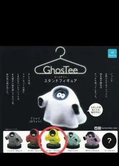 GhosTee ゴースティー スタンドフィギュア Tシャツ 黄色　Qualiaのサムネイル