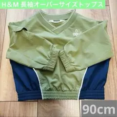 H&M 長袖オーバーサイズトップス　カーキグリーン　90cm
