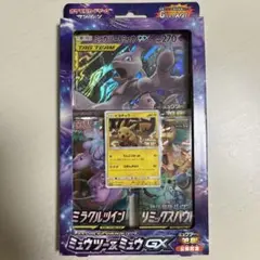 【新品未開封】スペシャルジャンボカードパック ミュウツー＆ミュウGX