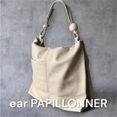 ear イアパピヨネ ベッコウハンドル リュック グレー系 4way - メルカリ