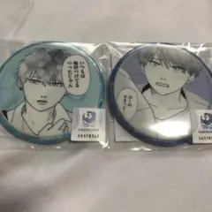 まるもさ様 リクエスト 2点 まとめ商品