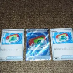 ポケパッド トレーナーズカード SR