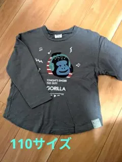 ☆BREEZEロンT☆110サイズ