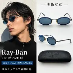 2026年最新】rb3123 レイバンの人気アイテム - メルカリ
