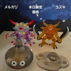 【本日限定出品】ドラゴンクエストクリスタルモンスターズ究極エビルプリースト②