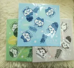 치이카와 人魚の島のひみつ マルチクリーナー 3種セット