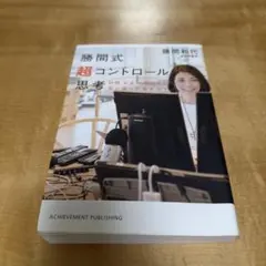 らん様 リクエスト 4点 まとめ商品