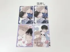 Item thumbnail for item 9d9f3141-a0d6-453a-ac91-4064510fc608