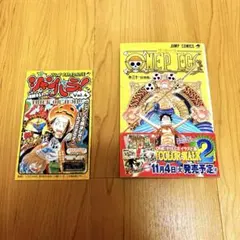 初版】【帯付き】【広告付き】ONE PIECE 30巻 神エネル ジャンパラ