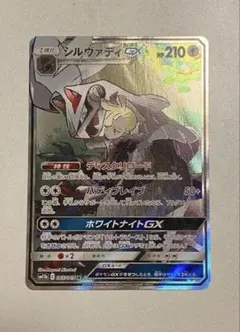 jyajyamaru様 リクエスト 2点 まとめ商品