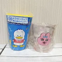 未使用　あひるのペックル メラミンカップ おぱんちゅうさぎ　コップ　2点セット