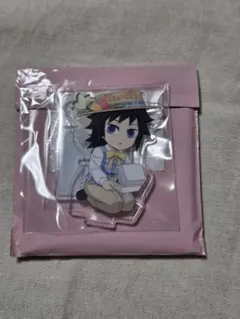 鬼滅の刃　ピクニック　アクリルスタンド　冨岡義勇