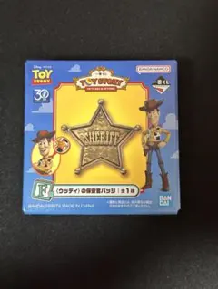 一番くじ　トイストーリー　ウッディの保安官バッジ