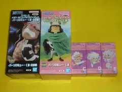 ★新品 メガワーコレ くま 2種　ワーコレ ジュエリー・ボニー ヒストリー 3種