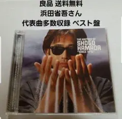 양품 배송비 무료 하마다성 고 베스트 앨범 BEST 하마성 HISTORY