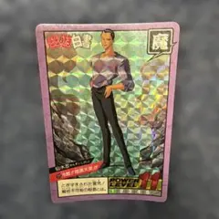2026年最新】幽☆遊☆白書カードダスの人気アイテム - メルカリ