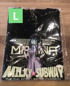 【即日発送・新品未開封】銀河特急 ミルキー☆サブウェイ マキナ Tシャツ　L