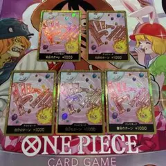 ワンピースカード ドン!!カード 金ドン(リンリン) 5枚 | Mercari