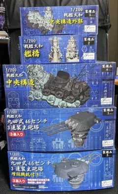 ダイアクロン DA-49 マニューバイプシロン 宇宙海兵隊ver 3セット