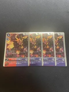 デジモンカード シェイドモン 4枚セット - メルカリ