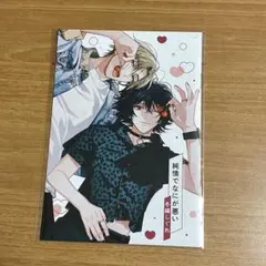 【3点セット】「はじめて、はじめました。」コミコミポイント交換景品 2026年最新】コミコミ ポイント交換の人気アイテム - メルカリ