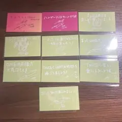 TWICE ジョンヨン メッセージカード