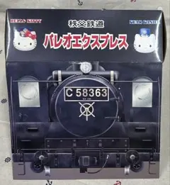 【レア品】ハローキティ バレオエクスプレス ぬいぐるみセット