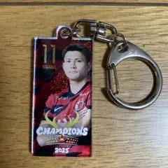 田川　キーホルダー